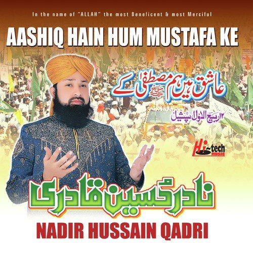 Nadir Hussain Qadri
