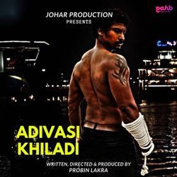 Adivasi Khiladi