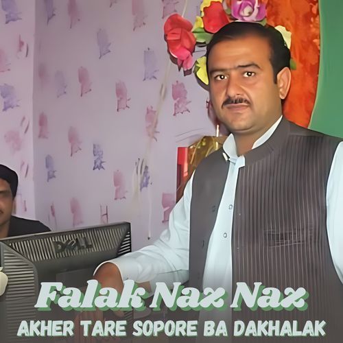 Akher Tare Sopore Ba Dakhalak