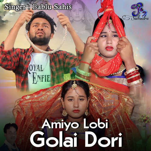 Amiyo Lobi Golai Dori