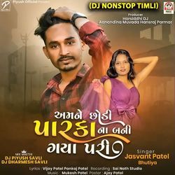 Amne Chhodi Parka Na Bani Gaya Pari (DJ NonStop Timli)-OjAbWhtERws