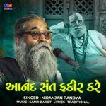 Anand Sant Fakir Kare