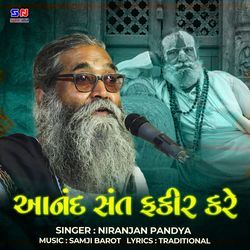 Anand Sant Fakir Kare