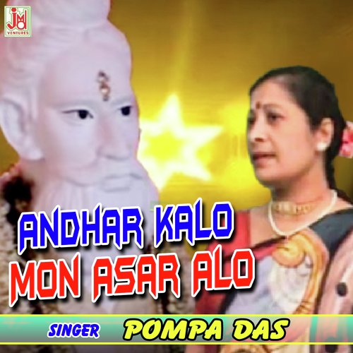 Andhar Kalo Mon Asar Alo