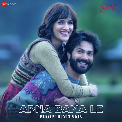 Apna Bana le (Bhojpuri Version)