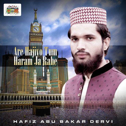 Hafiz Abu Bakar Dervi