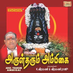 Vantha Idam Malaiyoram