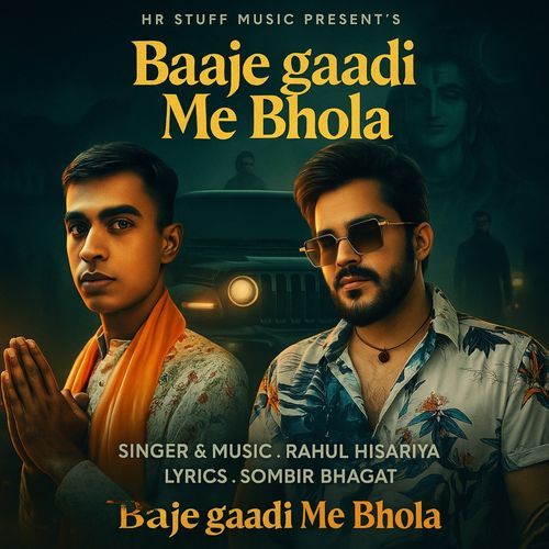 Baaje Gaadi Me Bhola