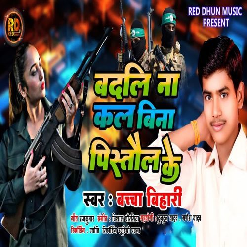 Badli Na Kal Bina Pistol Ke