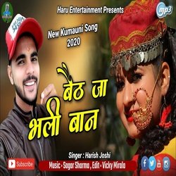 Baith Ja Bhali Ban (Pahari Song)-FitSHDxcbwA