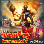 Balaji Ki Dhwaja Lehrati Hai