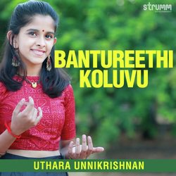 Bantureethi Koluvu-STsqXjVAAGY