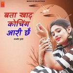 Bata Khad koching Aari Che