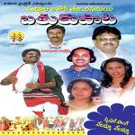 Raayi Salaka