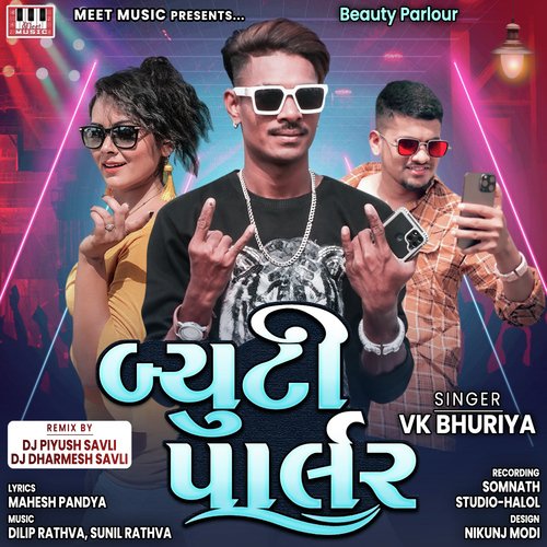 Tara Vina Gamtu Nathi