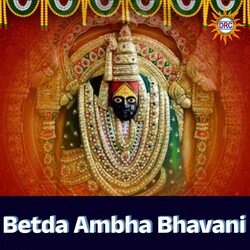 Betda Ambha Bhavani-EUUKXyRcdgE