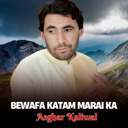 Bewafa Katam Marai Ka