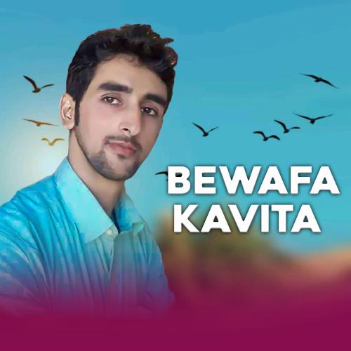 Bewafa Kavita