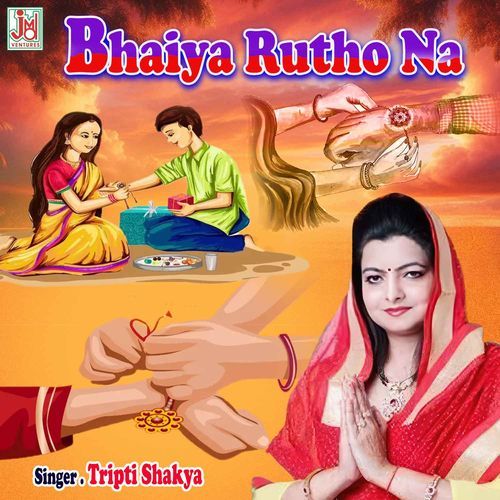 Bhaiya Rutho Na