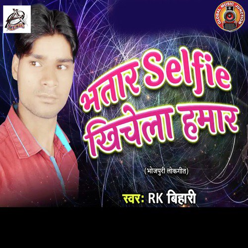 Bhatar Selfie Khhichela Hamar - Single