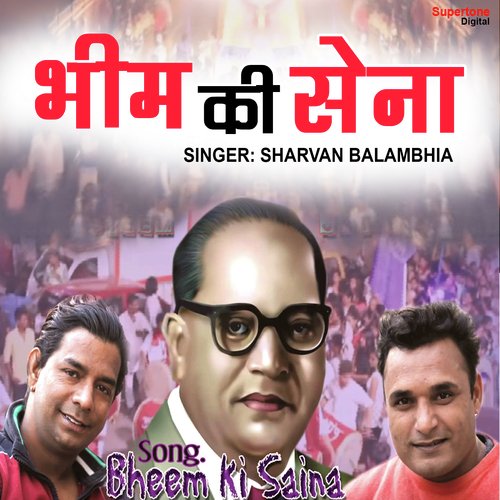 Bheem Ki Saina_poster_image