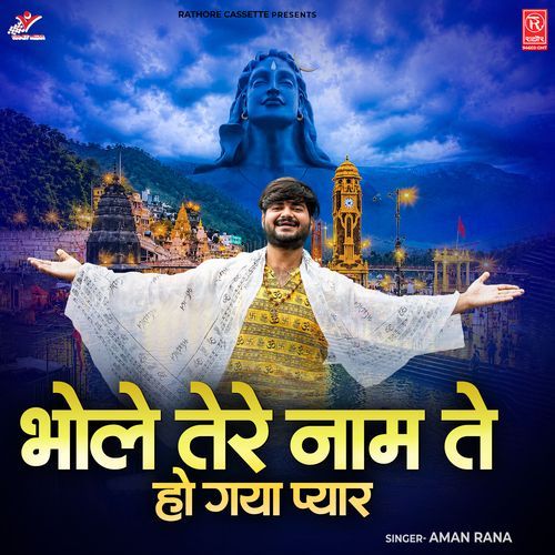 Bhole Tere Naam Tai Hogya Pyar
