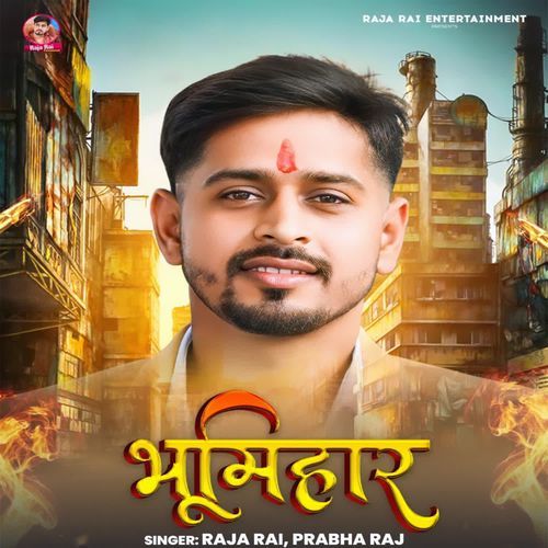 Bhumihar
