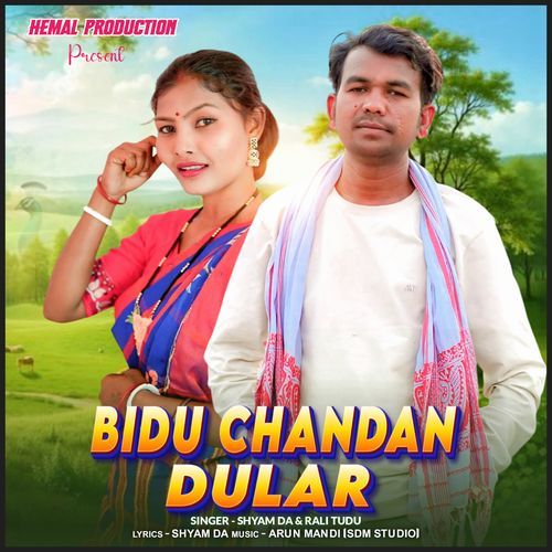 Bidu Chandan Dular