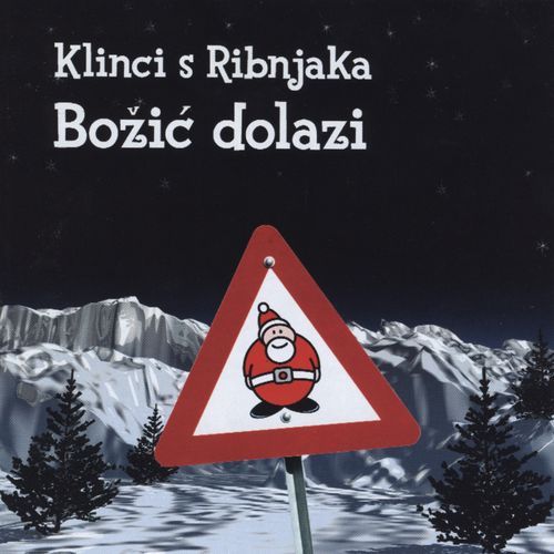 Božić Dolazi