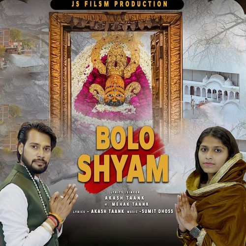 Bolo Shyam