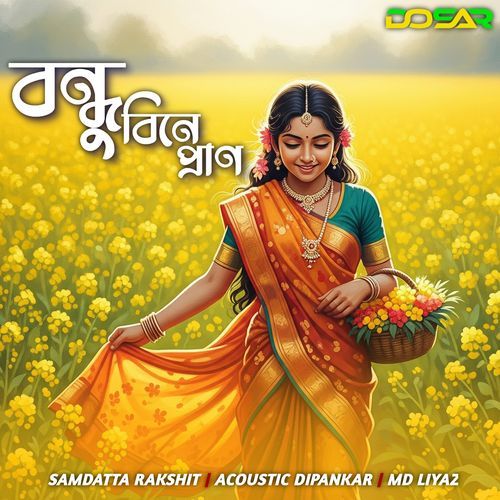 Bondhu Bine Pran