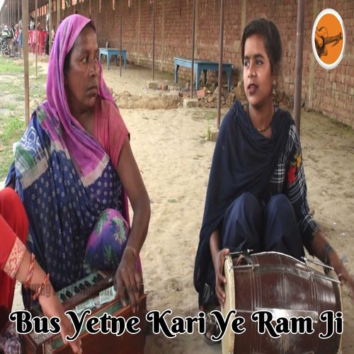 Bus Yetne Kari Ye Ram Ji