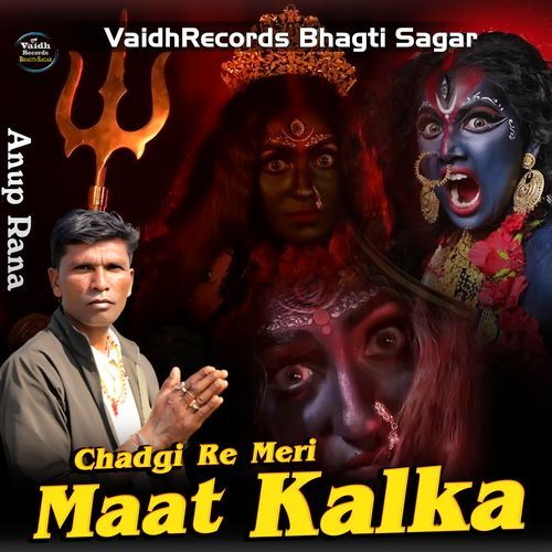 Chadgi Re Meri Maat Kalka Anup Rana