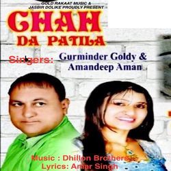 Chah Da Patila-RD4uBRd,VkU