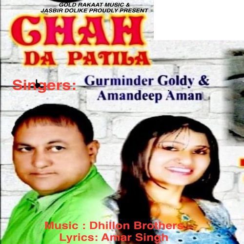 Chah Da Patila