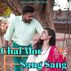 Chal Mor Sang Sang-KBEyZhx2f38