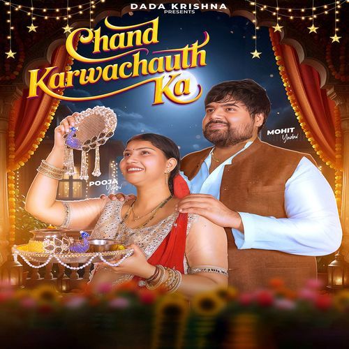 Chand Karwachauth Ka (feat. Pooja Yadav, Mohit Yadav)