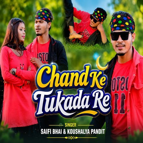 Chand Ke Tukada Re