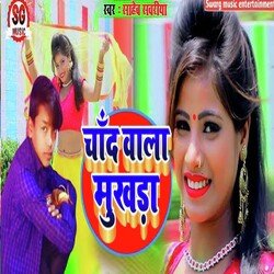 Chand Wala Mukhda