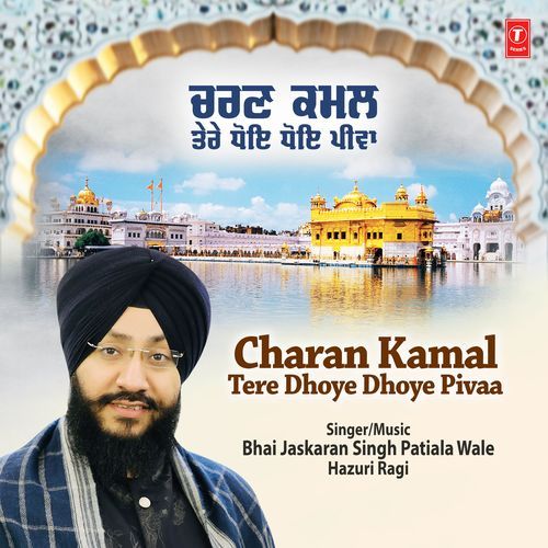 Charan Kamal Tere Dhoye Dhoye Pivaa