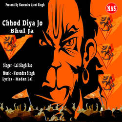 Chhod Diya Jo Bhul Ja-RQtcZw1BQGI