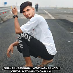 Chhori Mat Karjyo Chalaki