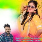 Chhori Ton Aakhatij Le Chali