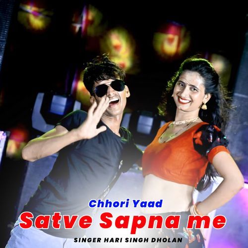 Chhori Yaad Satve Sapna me