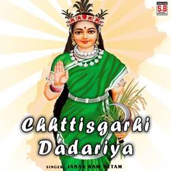 Chhttisgarhi Dadariya-SSwxdwBZbnw