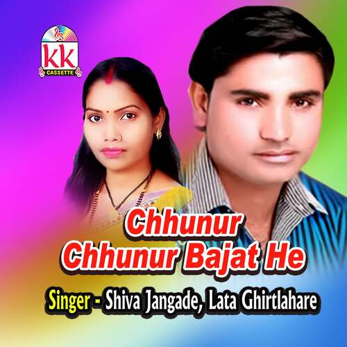 Chhunur Chhunur Bajat He