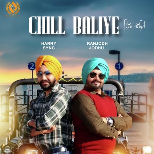 Chill Baliye