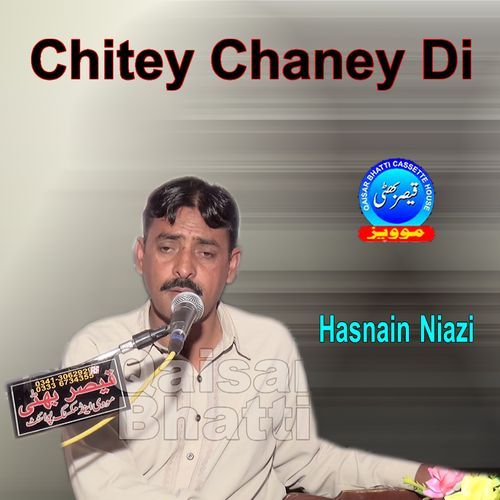 Chitey Chaney Di