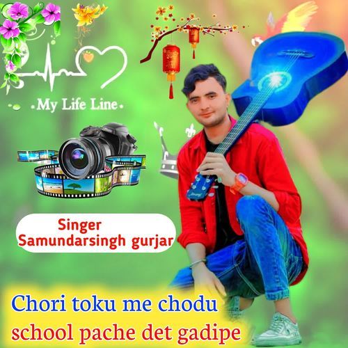 Chori Toku Me Chodu School Pache Det Gadipe