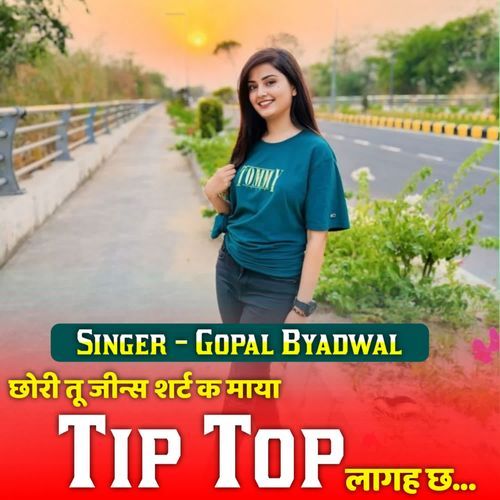 Chori Tu Jins Shirt k maya tip Top lagh ch